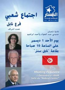 affiche meeting nabeul 2 12 2013